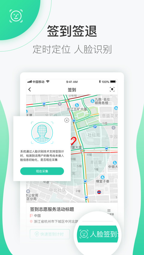 志愿汇v3.5.3截图3