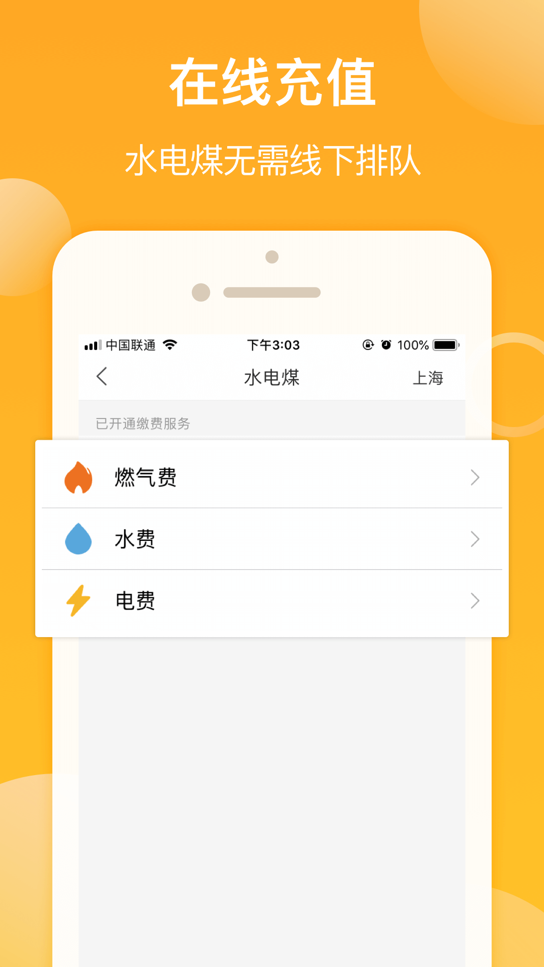 新橙社截圖預(yù)覽