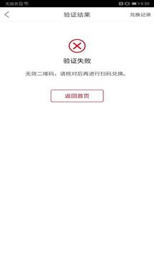 可樂GO截圖