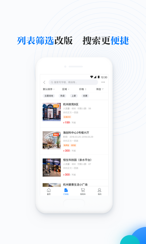 邻汇吧v3.19截图2