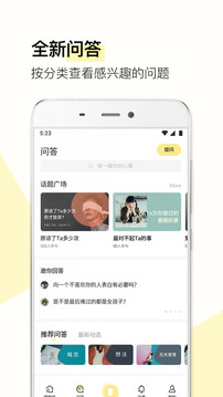 前任博物館截圖