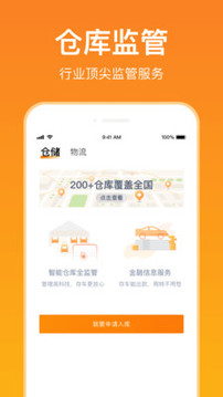 賣好車截圖