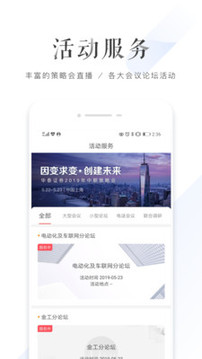 行知截圖