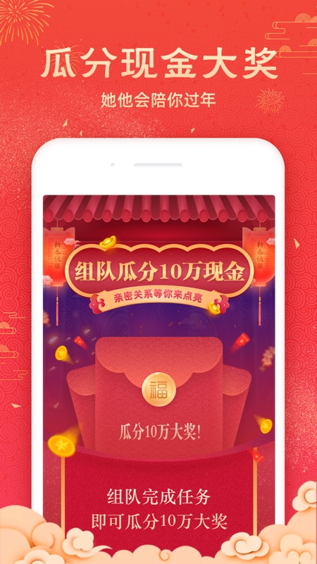 她他会截图2