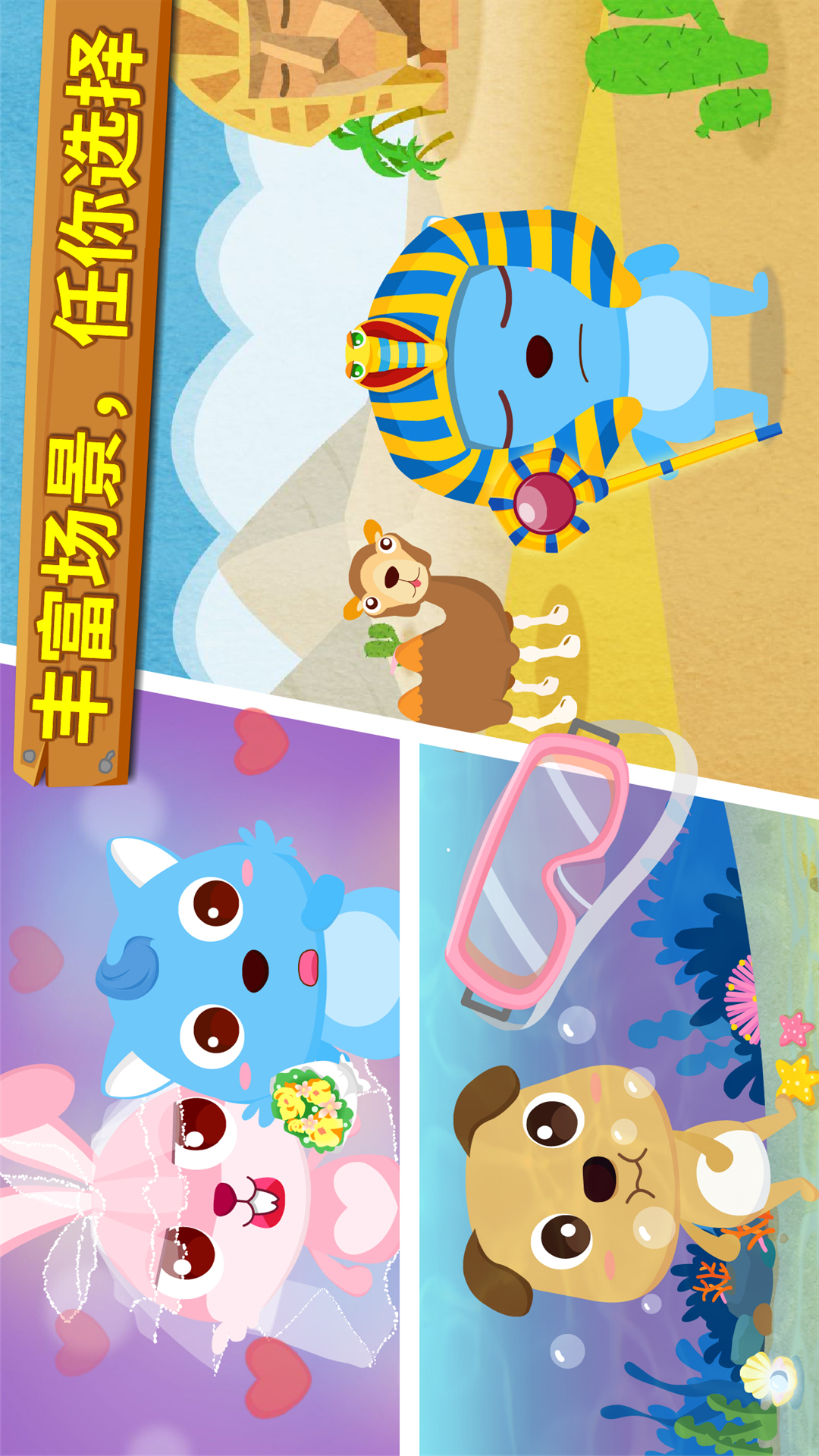 寶寶攝影師截圖預(yù)覽