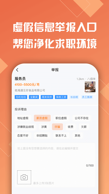 口諀工作截圖預(yù)覽