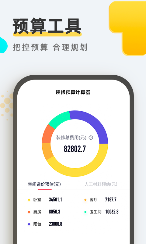110_b67a2f7baecfef97098ccda53be97ae5.png