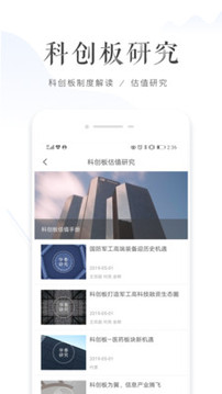 行知截圖