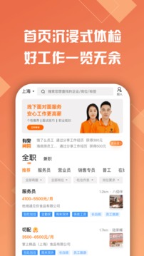 口諀工作截圖