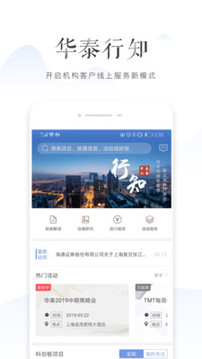 行知截圖
