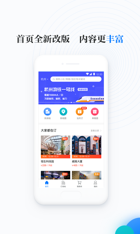 邻汇吧v3.19截图1