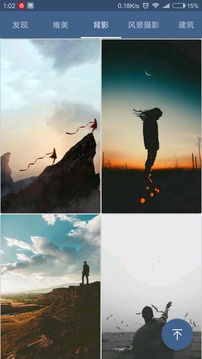 搜圖神器截圖