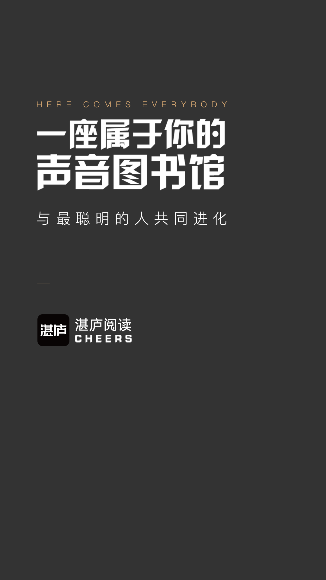 湛廬閱讀截圖預(yù)覽