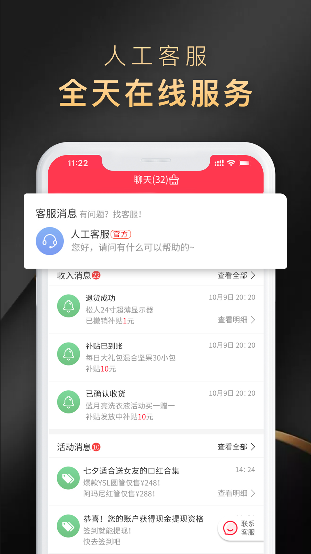 省公子v3.0.9截图3