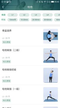咔哇小魚截圖