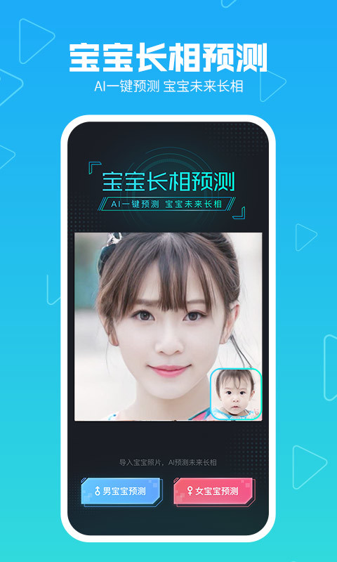 美拍v8.5.75截图1