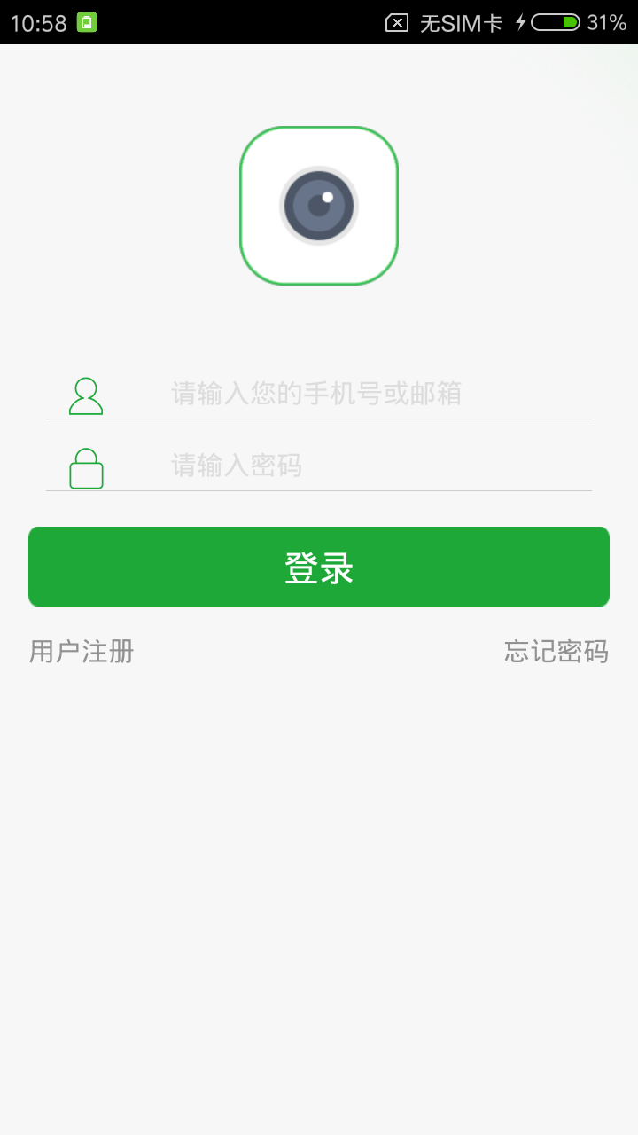 Seetongv5.9.5_20200302_001截图1