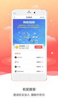 数卷v1.0.10截图3