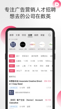 數(shù)英截圖