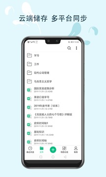 MindMaster思維導(dǎo)圖截圖