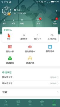 咔哇小魚截圖