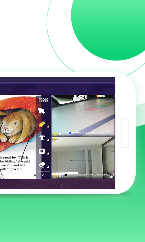 AClassroom截圖預(yù)覽