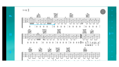 爱弹吉他截图2