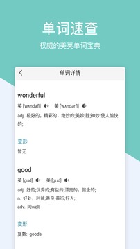 作業(yè)搜題截圖