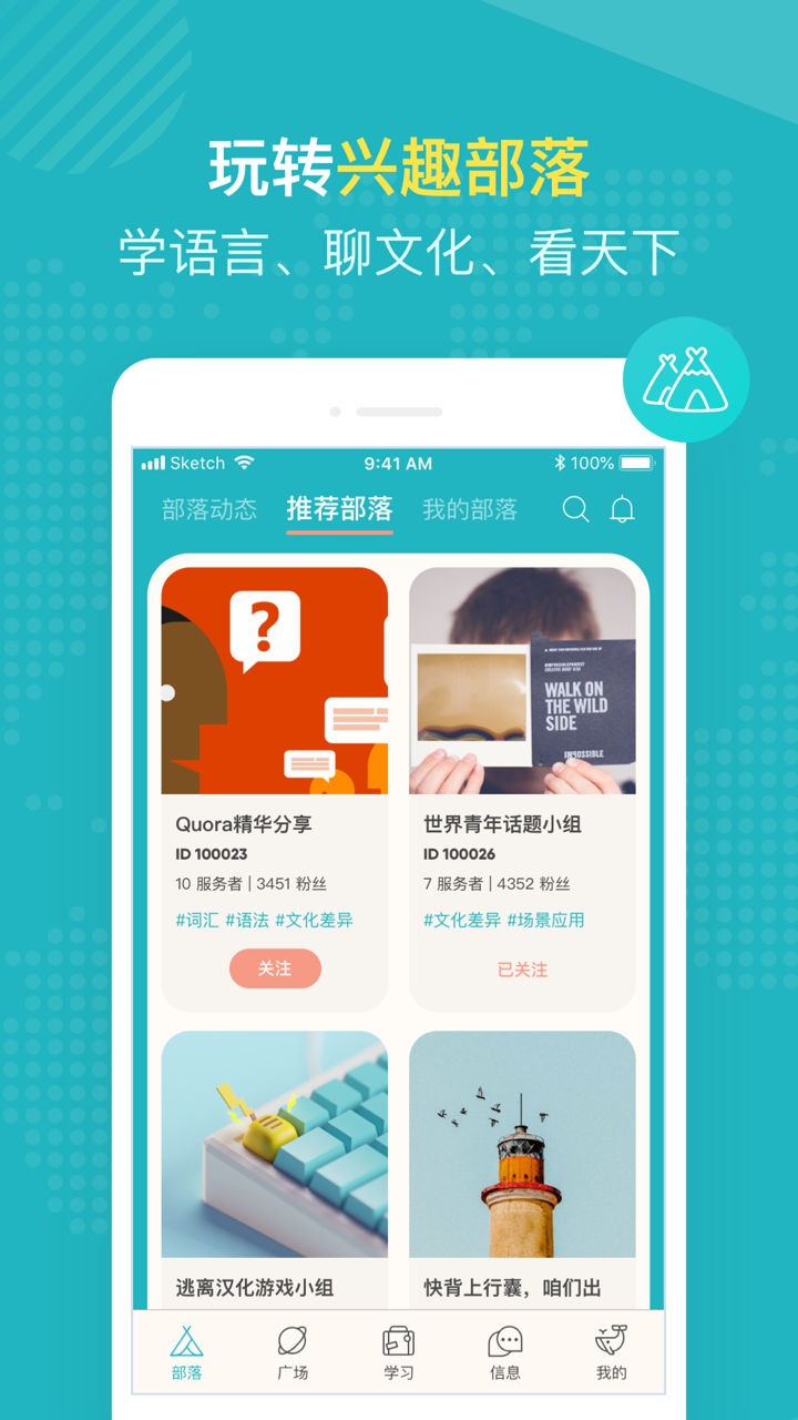 Pop On截圖預(yù)覽