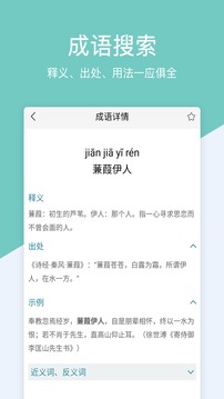 作業(yè)搜題截圖
