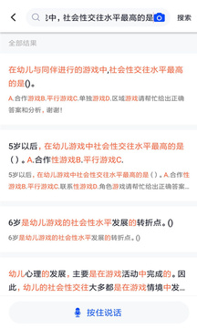 大學(xué)作業(yè)考試答案截圖