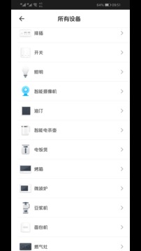 智優(yōu)居截圖