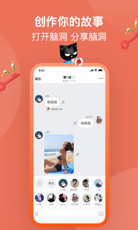 快点v3.00.21截图5