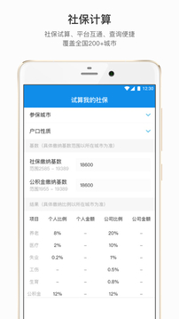 才到云截圖