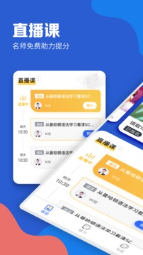 GMAT考滿分截圖