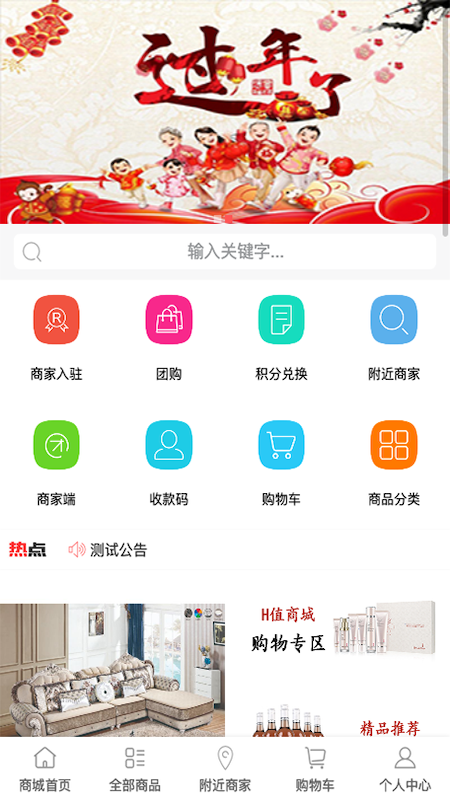 优小铺截图1