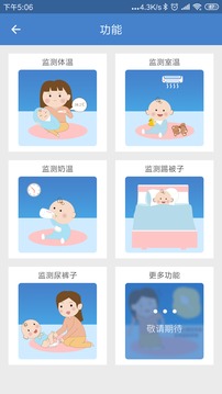 溫云截圖
