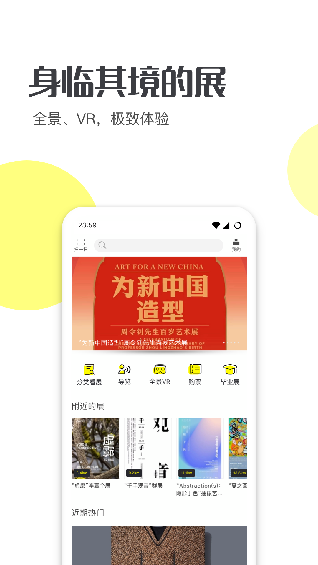 艺术头条v3.5.3截图3