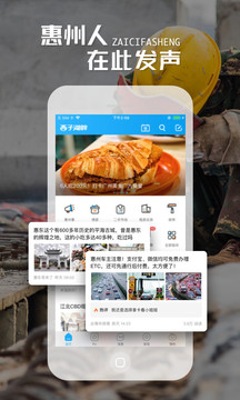 西子湖畔截圖