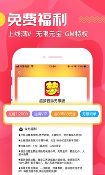 九妖游戲截圖