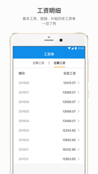 才到云截圖