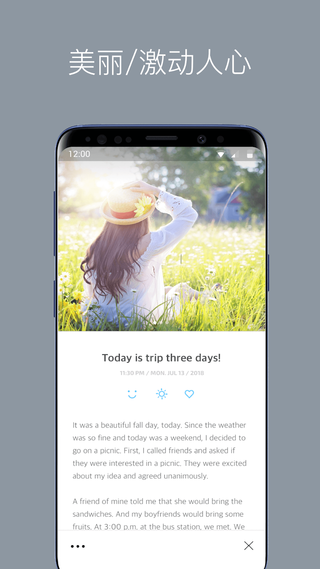 卡片日記截圖預(yù)覽