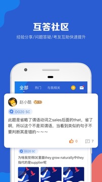 GMAT考滿分截圖