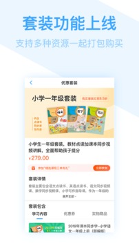 書鏈截圖