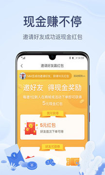 兩步路戶外助手截圖