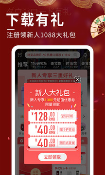豌豆公主截圖