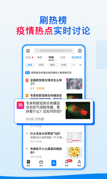 知乎截图