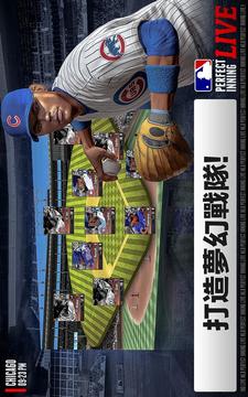 MLB Perfect Inning Live截图