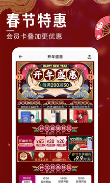 豌豆公主截圖