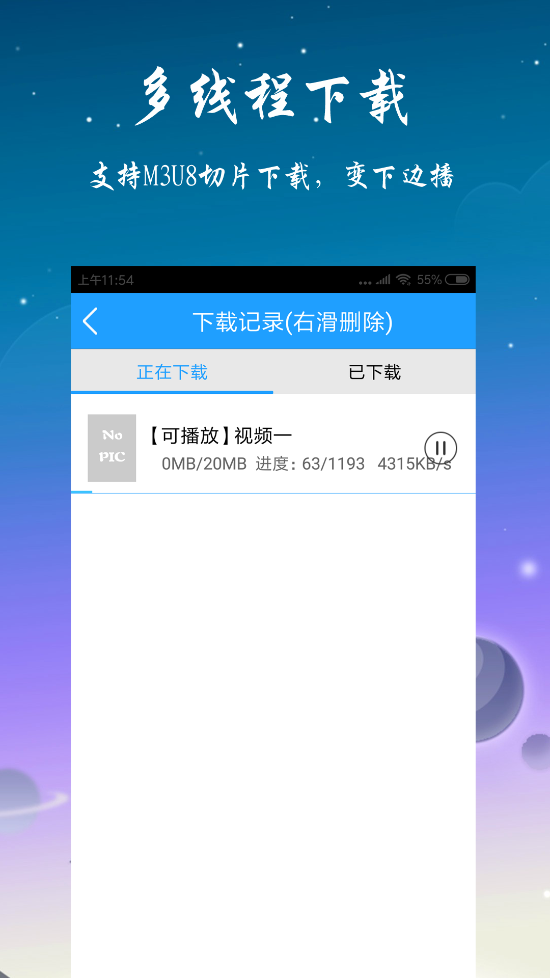 优视屋影视大全v1.2.2.0228截图3